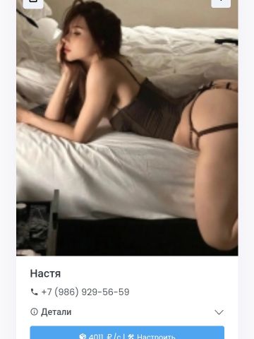 Анкета проститутки Ленусик, 23 года